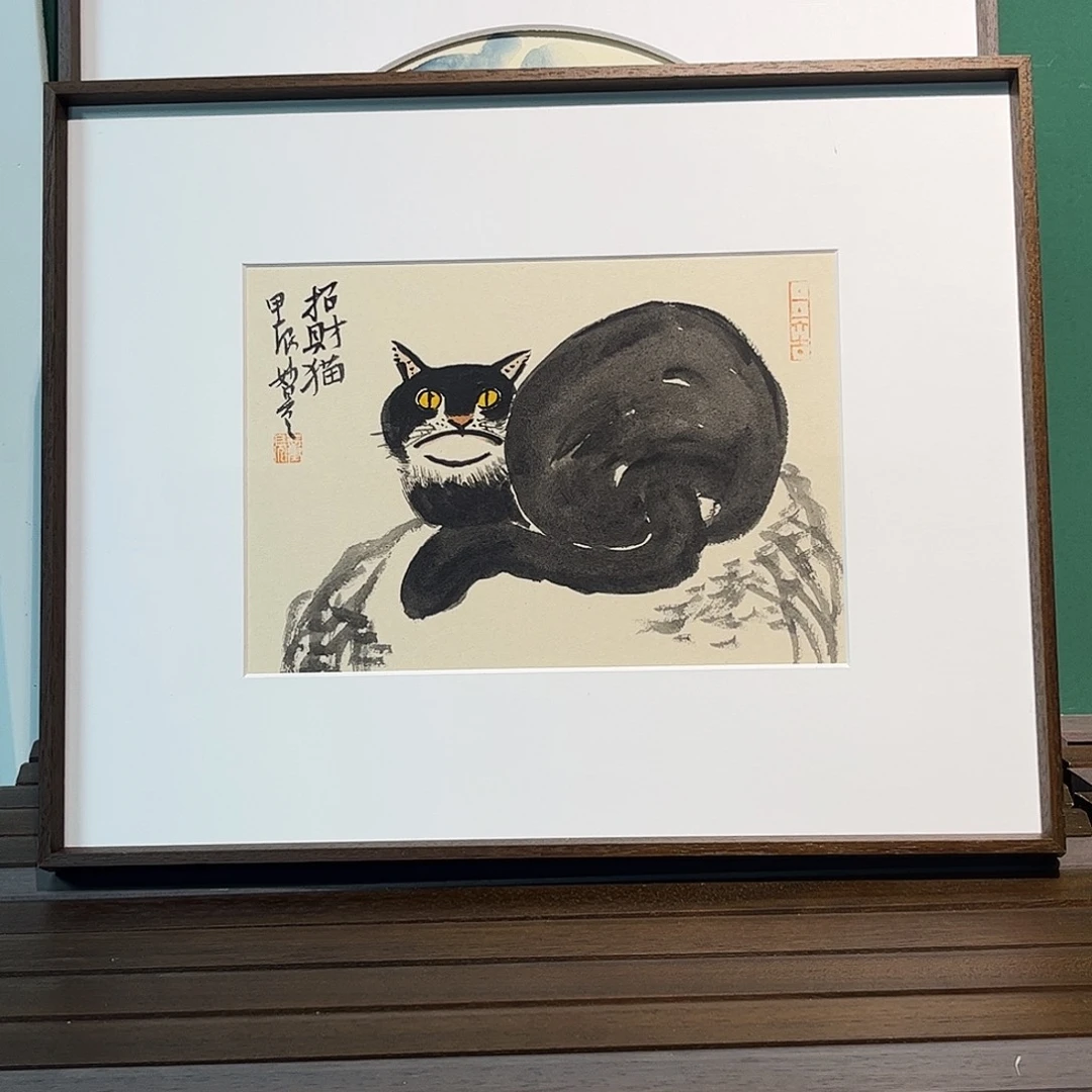 国画董亮带框精装裱福利