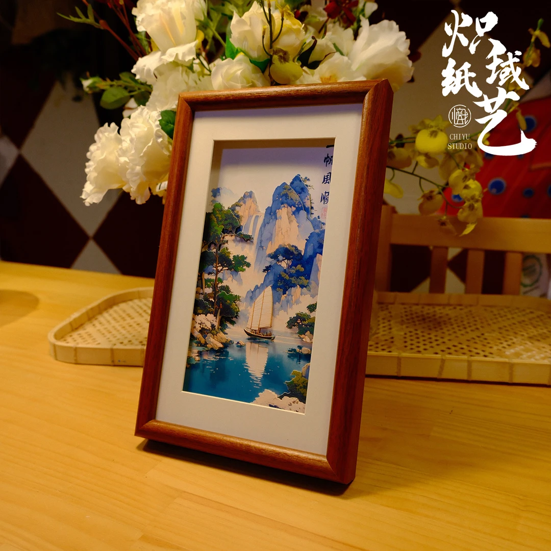 一帆风顺国潮文创手工剪纸山水画装饰画开业送礼佳品桌面摆件装饰