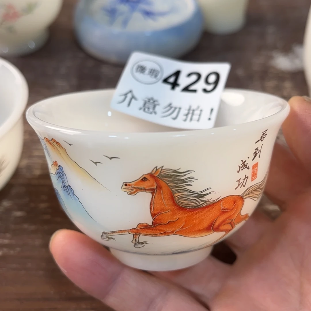 德化陶瓷德韵茶器，