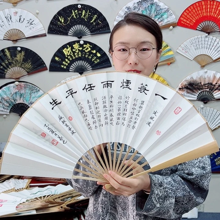 书法书法 10寸玉竹 手写手绘 默认粘好