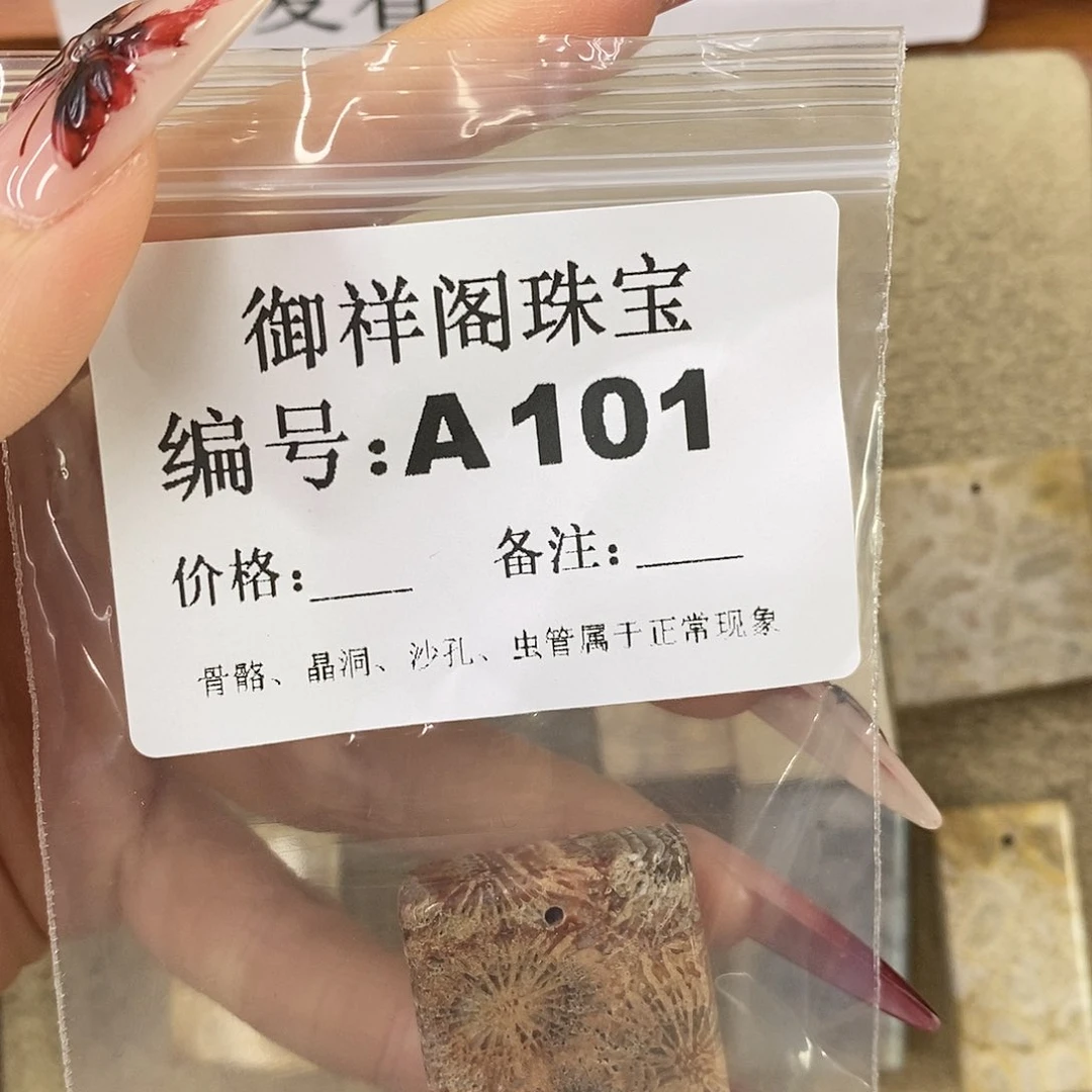 石英质玉吊坠(不含链)未镶嵌6*.