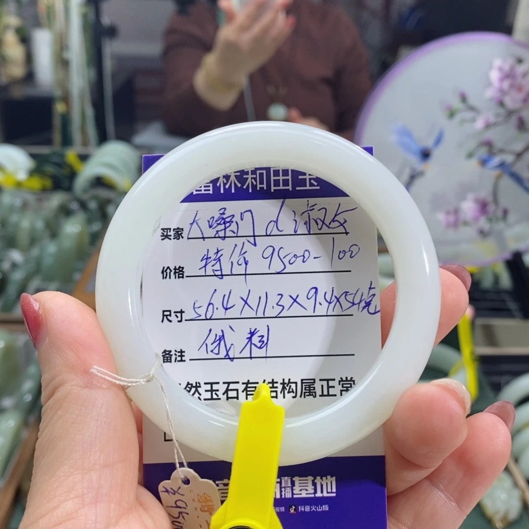 和田玉手镯未镶嵌大****女