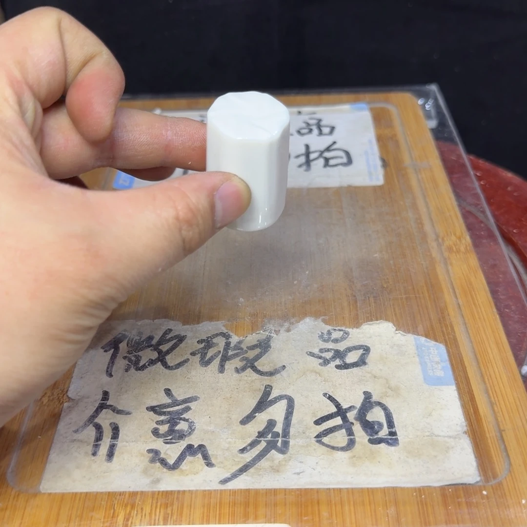 微瑕疵介意勿拍陶瓷器皿H112