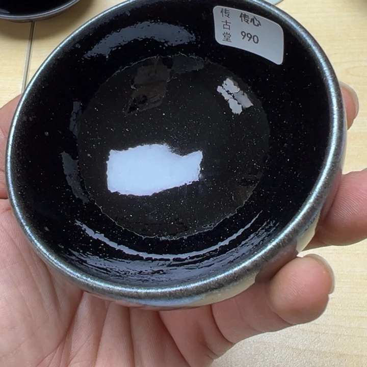 传古堂暨子文乌金