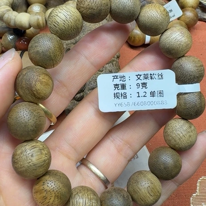 沉香沉香碎屑馨安居沉香88888