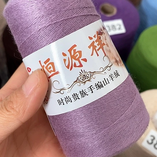 福利品试试织织专拍