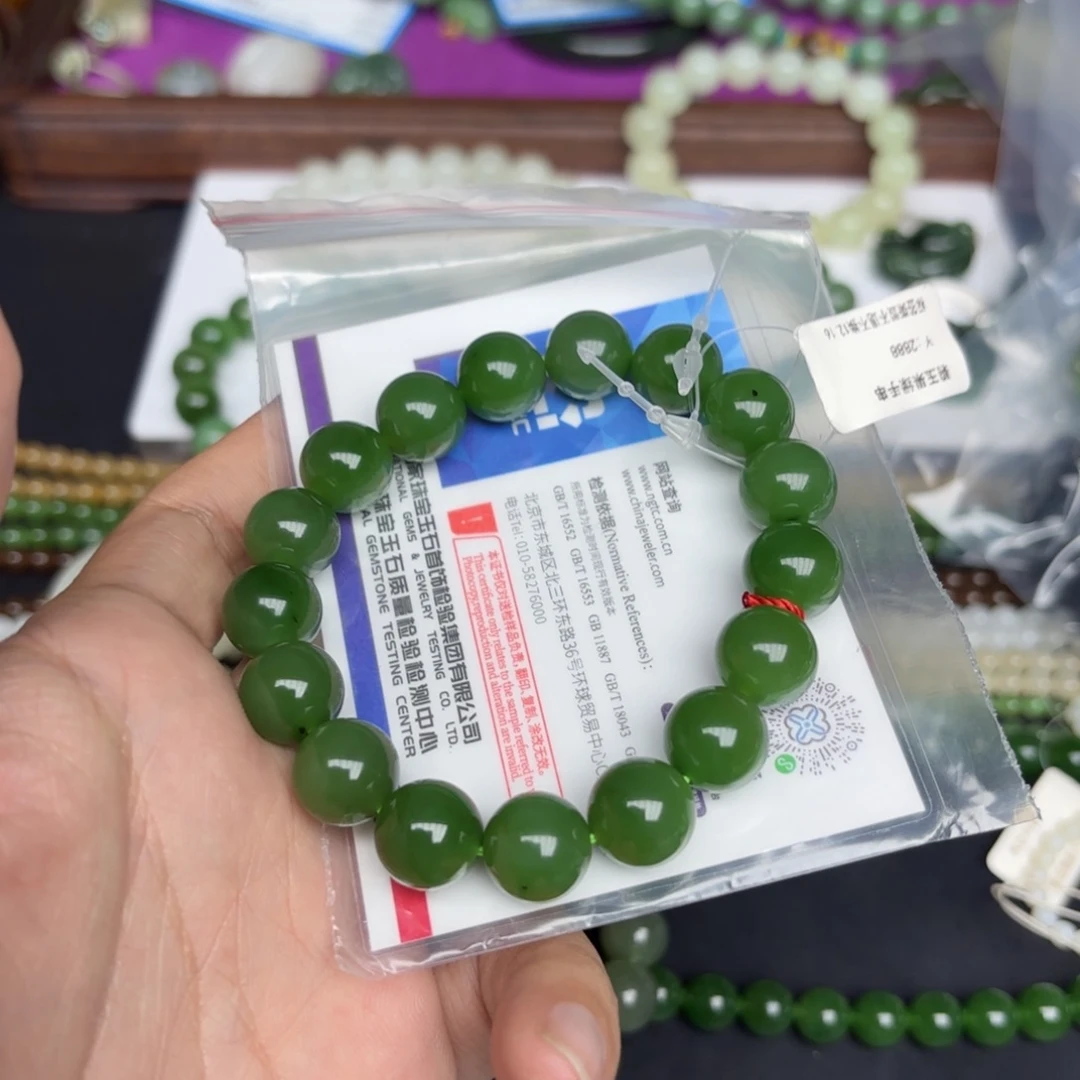 和田玉未镶嵌手链