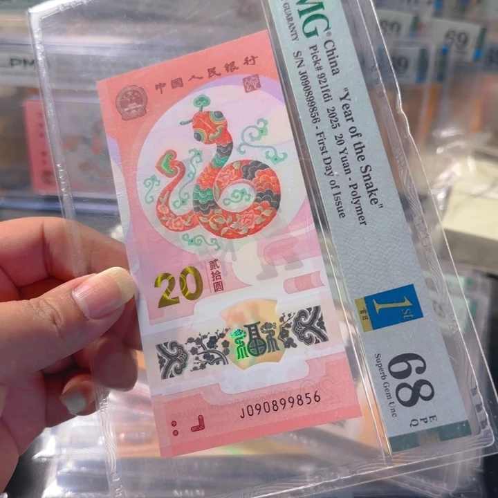 塑料090899856金马王单5pmg68