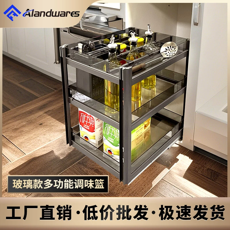 Alandwares抽屉式多功能调味收纳篮钢化玻璃款底装滑轨拉篮置物架