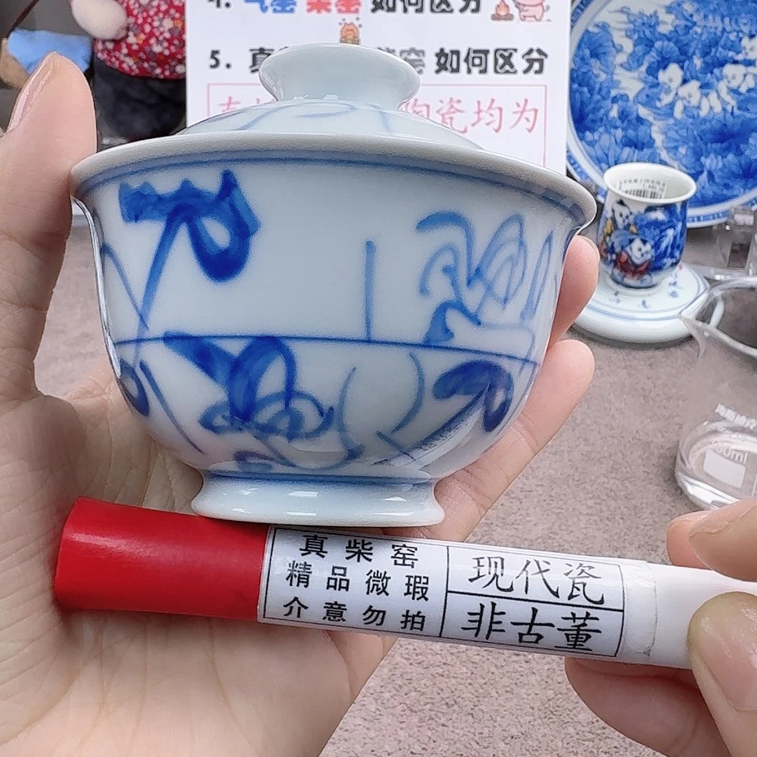 陶瓷艺术设计中心