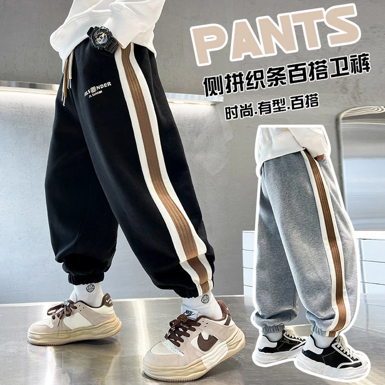 儿童装男童春装裤子2025新款春季运动中大童春秋运动休闲卫裤男孩