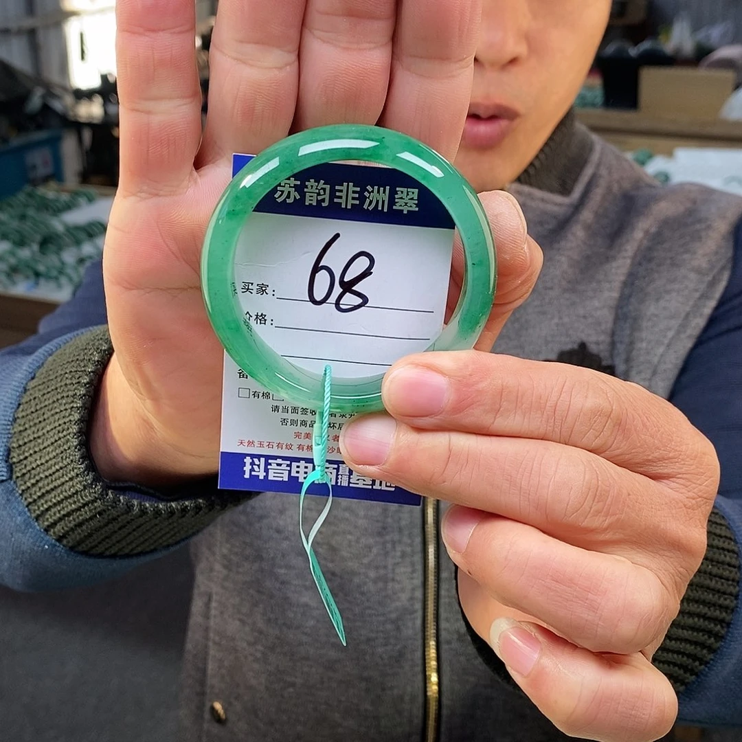 石英质玉（非洲翠）未镶嵌手镯