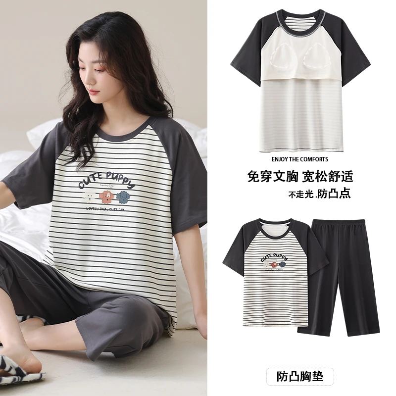 夏季新款带胸垫睡衣女套头短袖七分裤简约舒适家居服套装5945