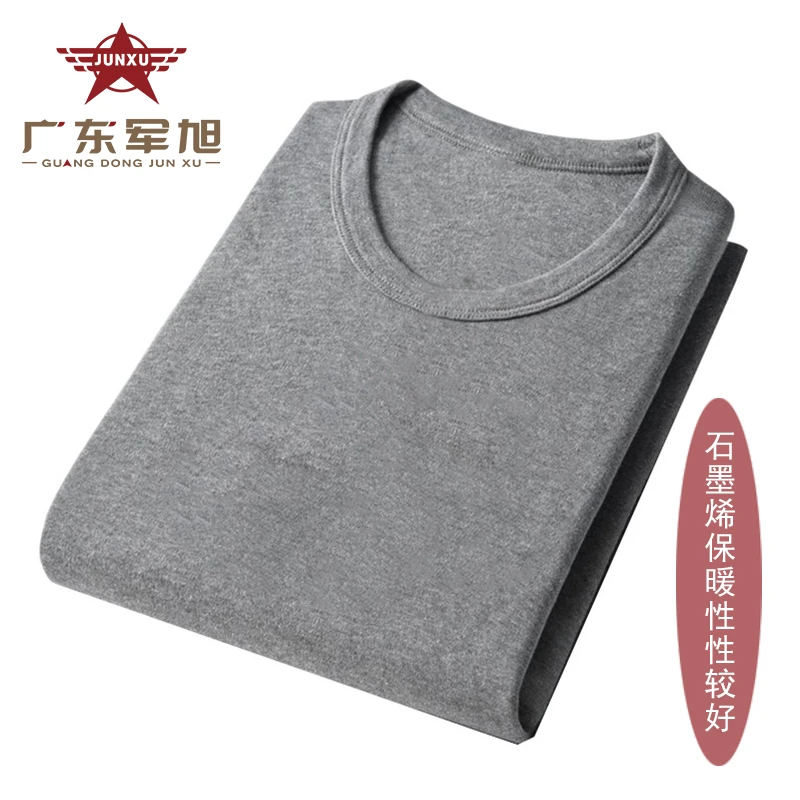 军旭家7A抗菌石墨烯保暖内衣智能控温全身防寒秋衣秋裤套装浅灰色