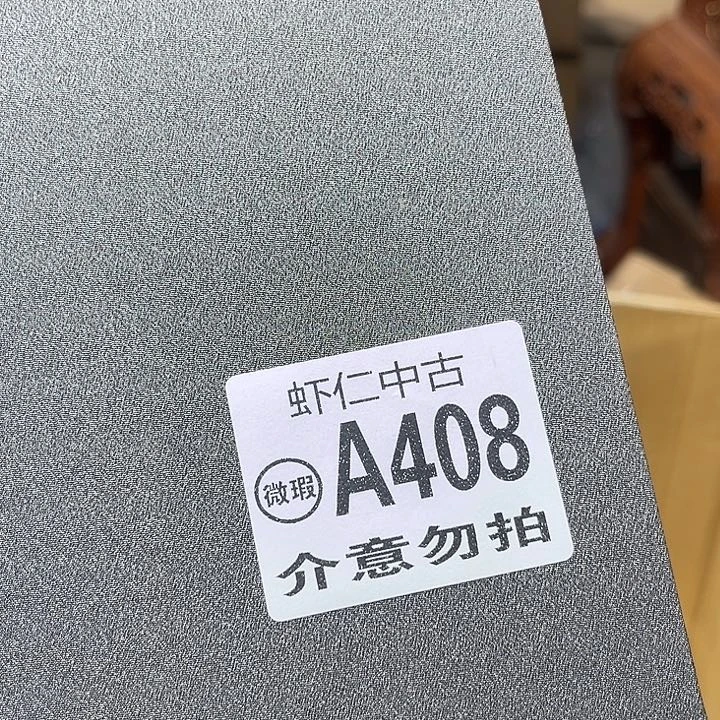兰***娘408建盏村位于县城东南部