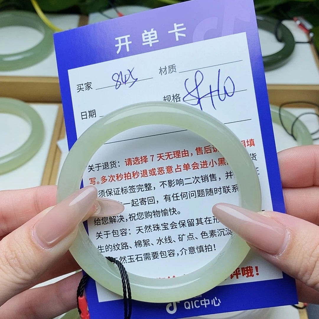 和田玉手镯未镶嵌QD