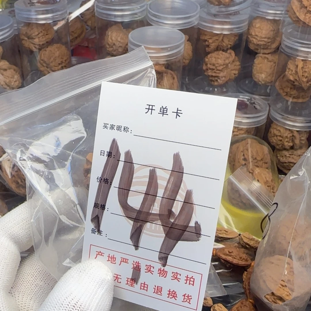 吊坠文玩核桃张****)核桃