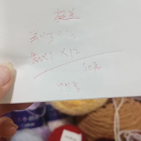 三醋酯纤维轻兰991号