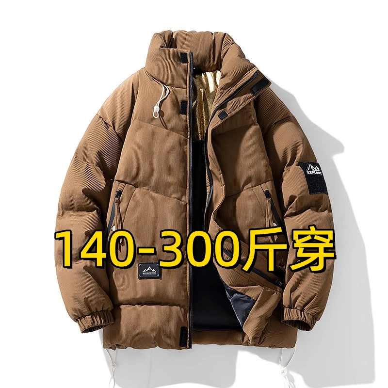 2025新款秋冬立领棉服男石墨烯棉衣加肥加大码加厚棉袄面包服外套