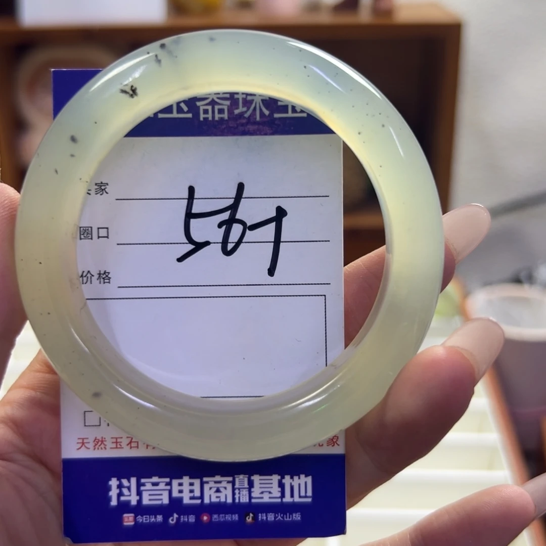 未镶嵌蛇纹石玉手镯233