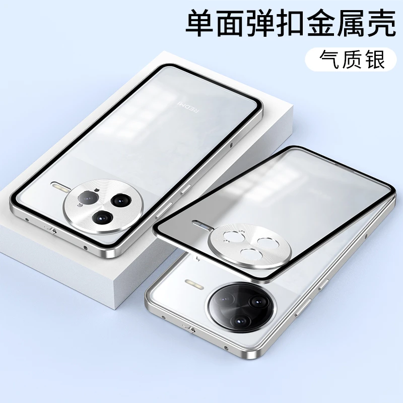 适用红米k80至尊版时尚弹扣金属手机壳磨砂背板防摔边框新款硬壳​