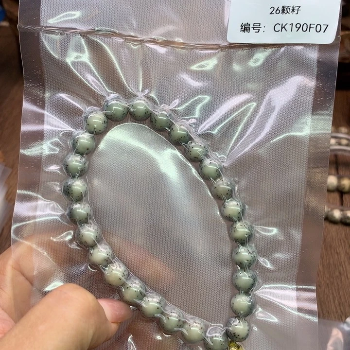 吊坠星月菩提9圆珠绿冰全玉化