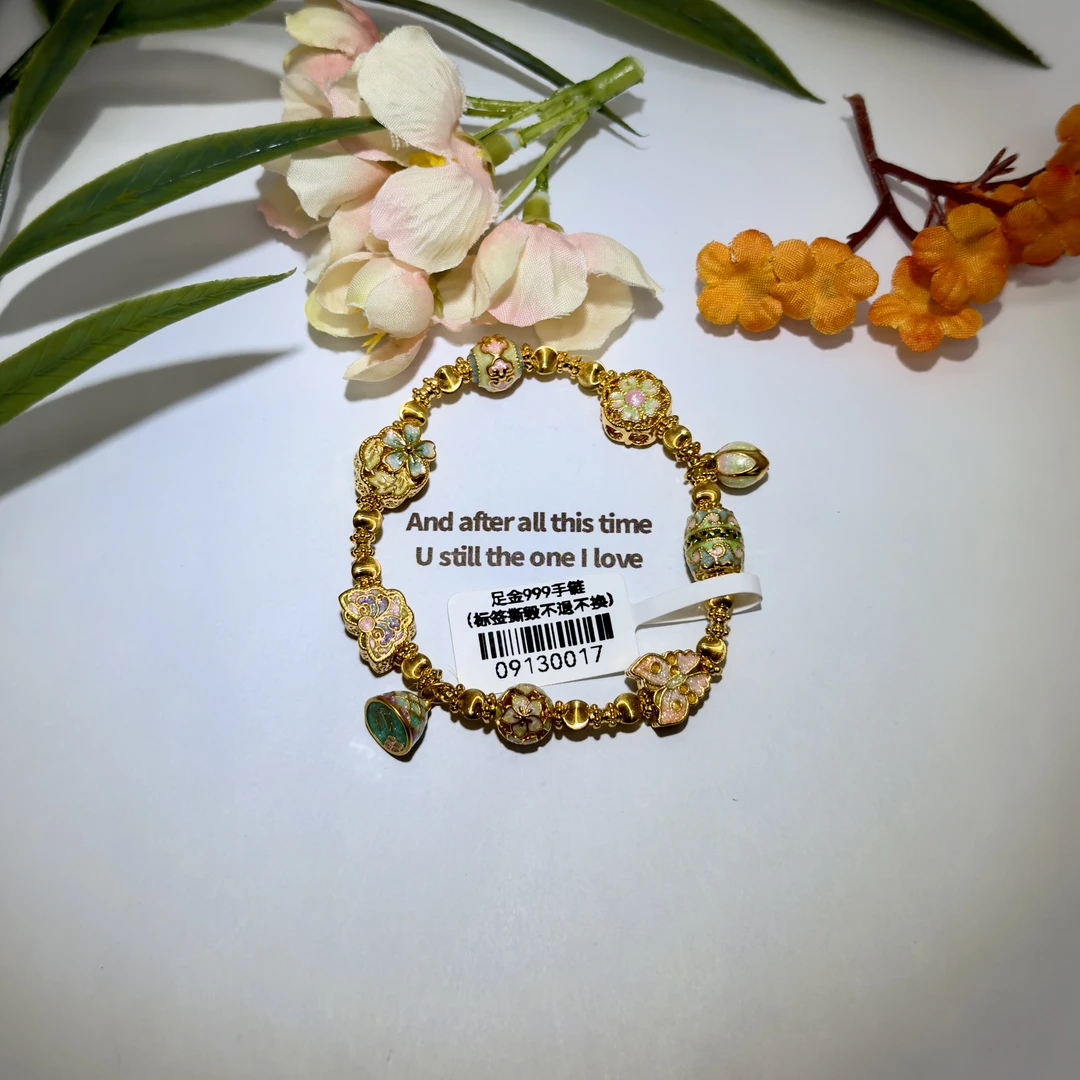 足金999珐琅彩小笋提溜手串  09130017