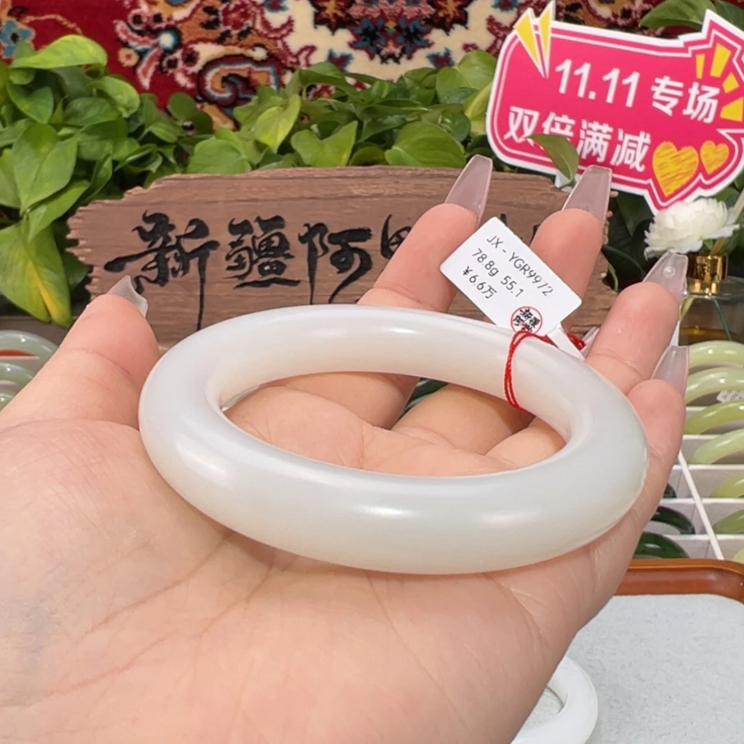 和田玉未镶嵌手镯新疆和田玉羊脂白玉手镯柔光胖圆条条宽12.8mm