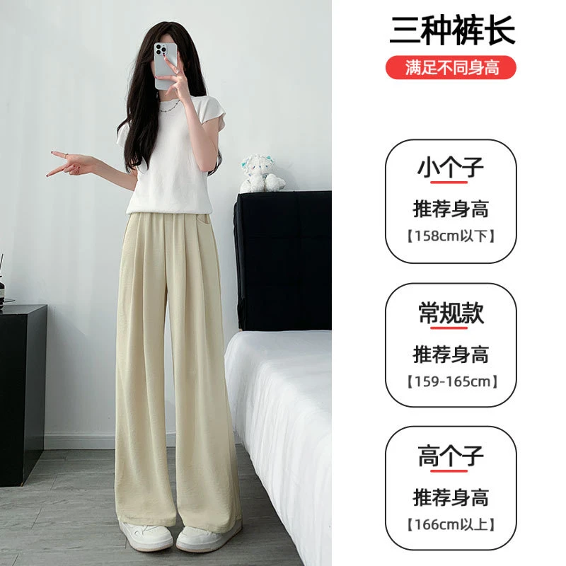 粉色冰丝阔腿裤女2025新款夏季垂感直筒休闲小个子棉麻窄版山本裤