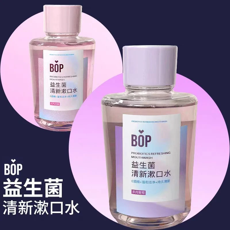 BOP益生菌漱口水 250mL  香型随机  临期品  货