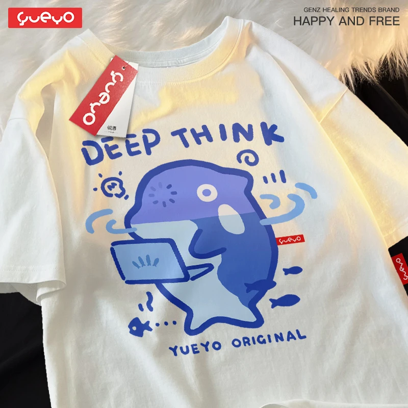 悦游 深度思考鲨鱼 deepthink原创潮牌落肩T恤纯棉圆领宽松虎鲸潮