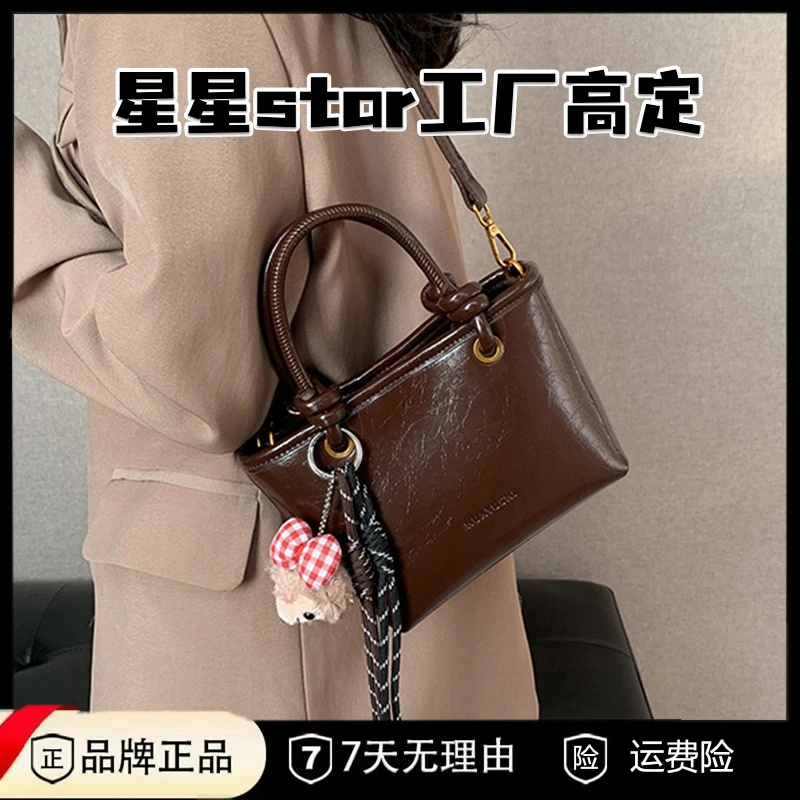 手拎单肩新款包包斜跨女士德水桶包包袋2025美拉斜挎女斜跨包轻奢