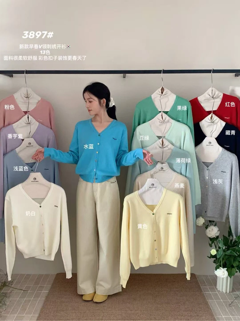 想象@3897 韩系V领针织衫