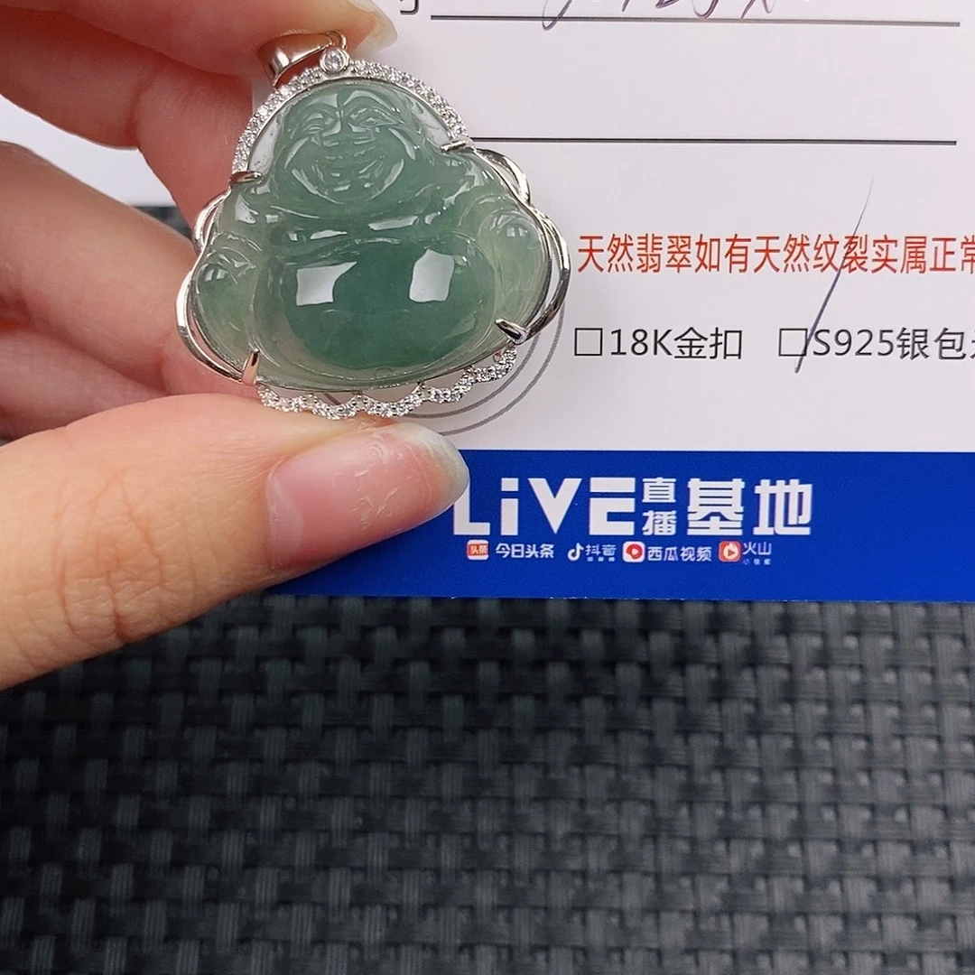 银S925镶嵌挂件翡翠吊坠