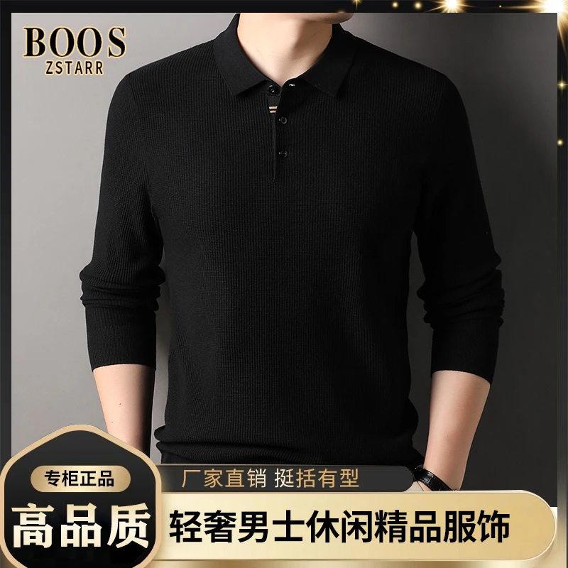BOOS ZSTARR2025春季新款男士商务休闲高档时尚高品质翻领针织衫