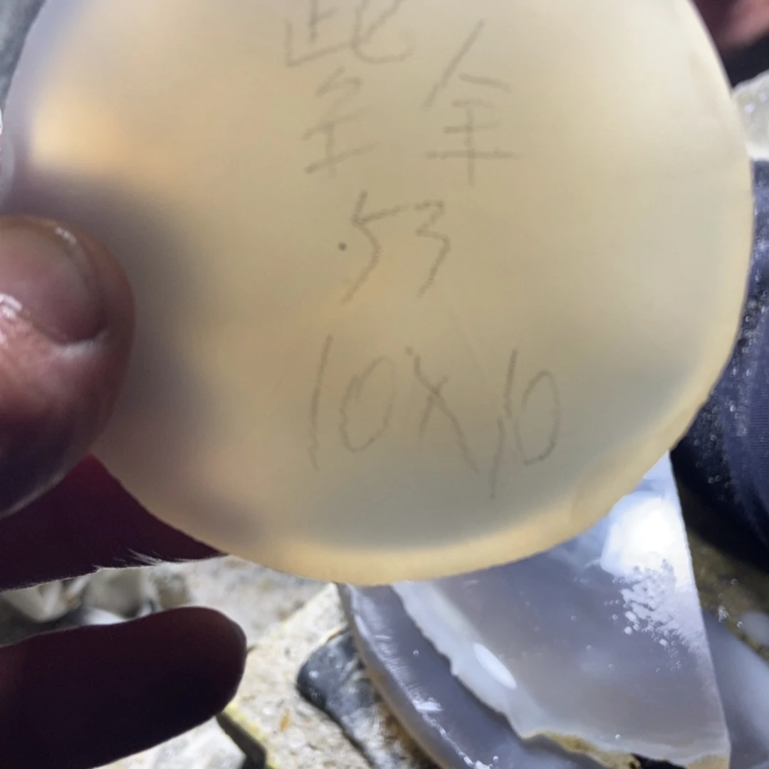 紫***余定制玛瑙私人定制53口圆工费不退