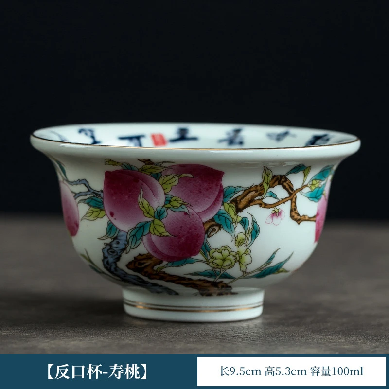 SS003-九桃压手杯（92）