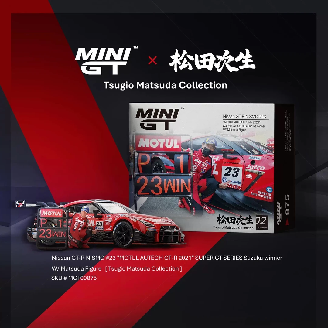 【现货】MINIGT 1:64 松田次生 Nissan GTR NISMO#23 合金车模875