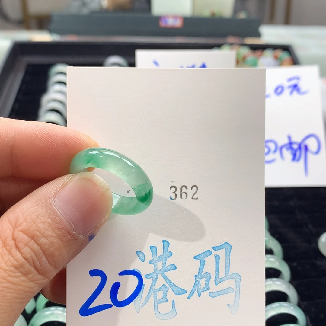 石英质玉未镶嵌戒圈