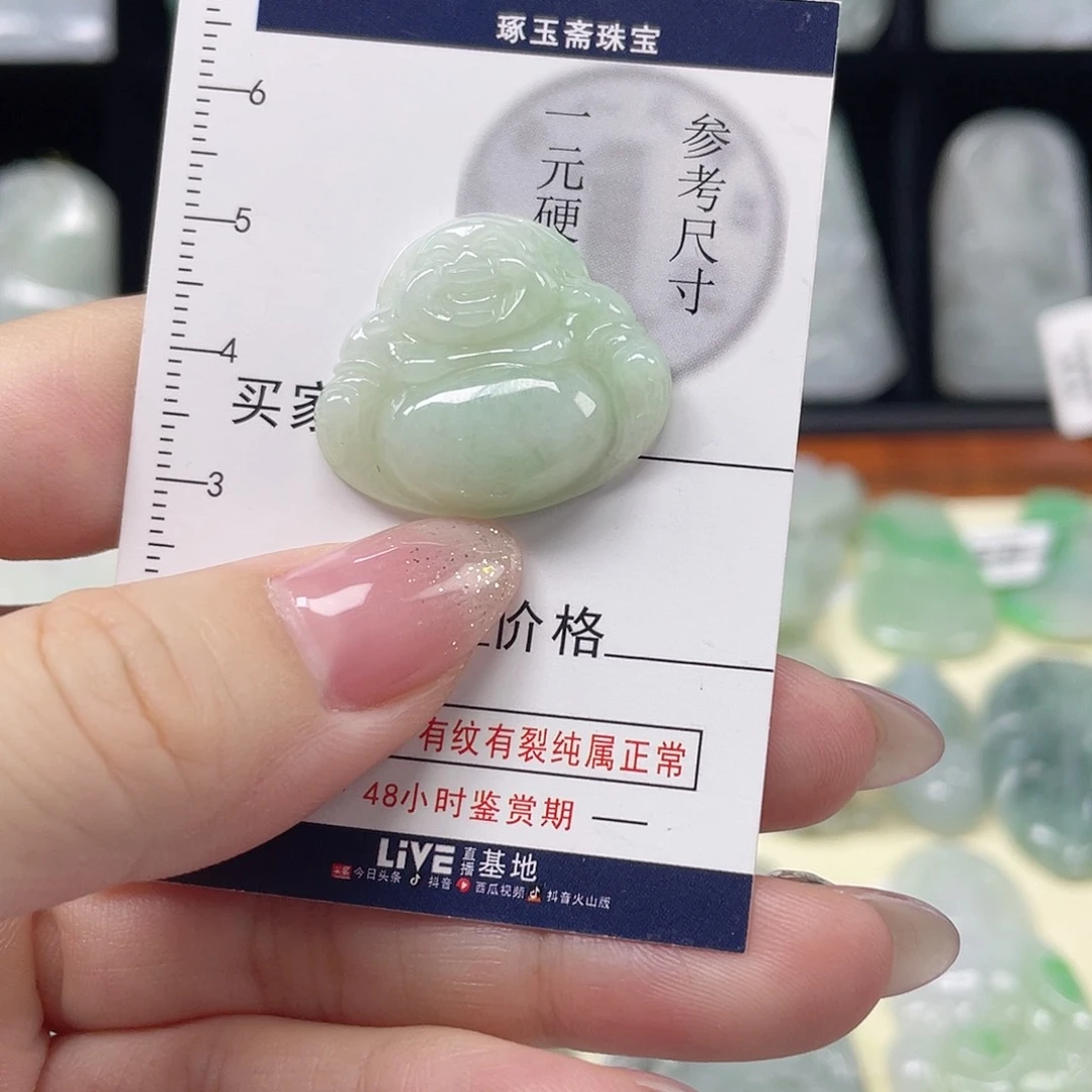 翡翠未镶嵌颈饰佛公