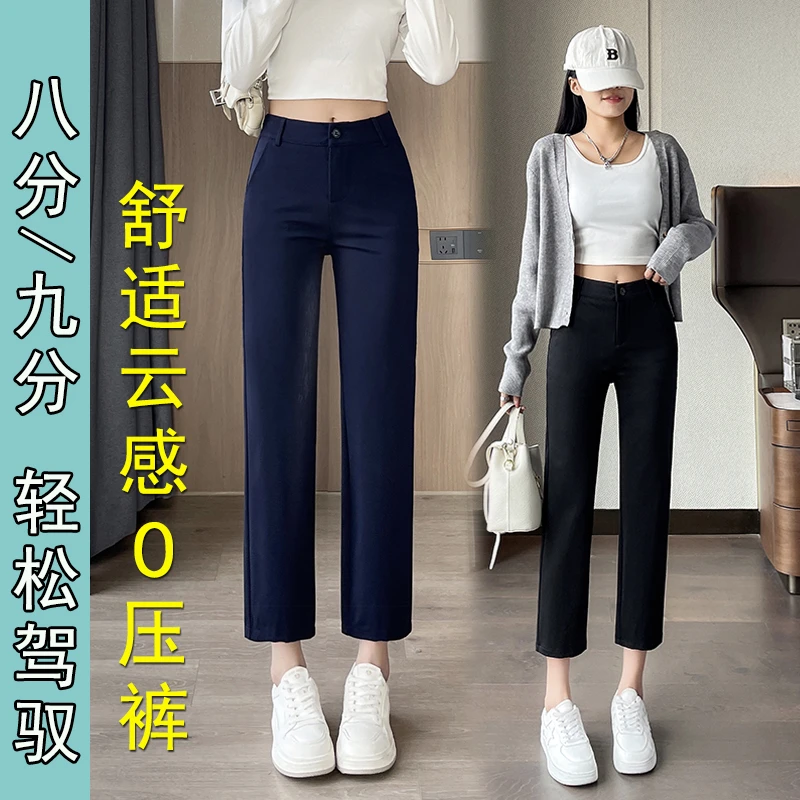 春意融融暴瘦裤  八分/九分休闲裤大码时尚显瘦弹力烟管裤1867