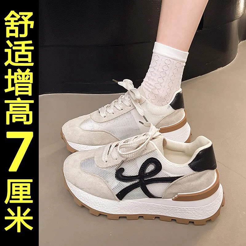 厚底阿甘德训鞋女2025新款夏季透气网面百搭内增高休闲运动老爹鞋