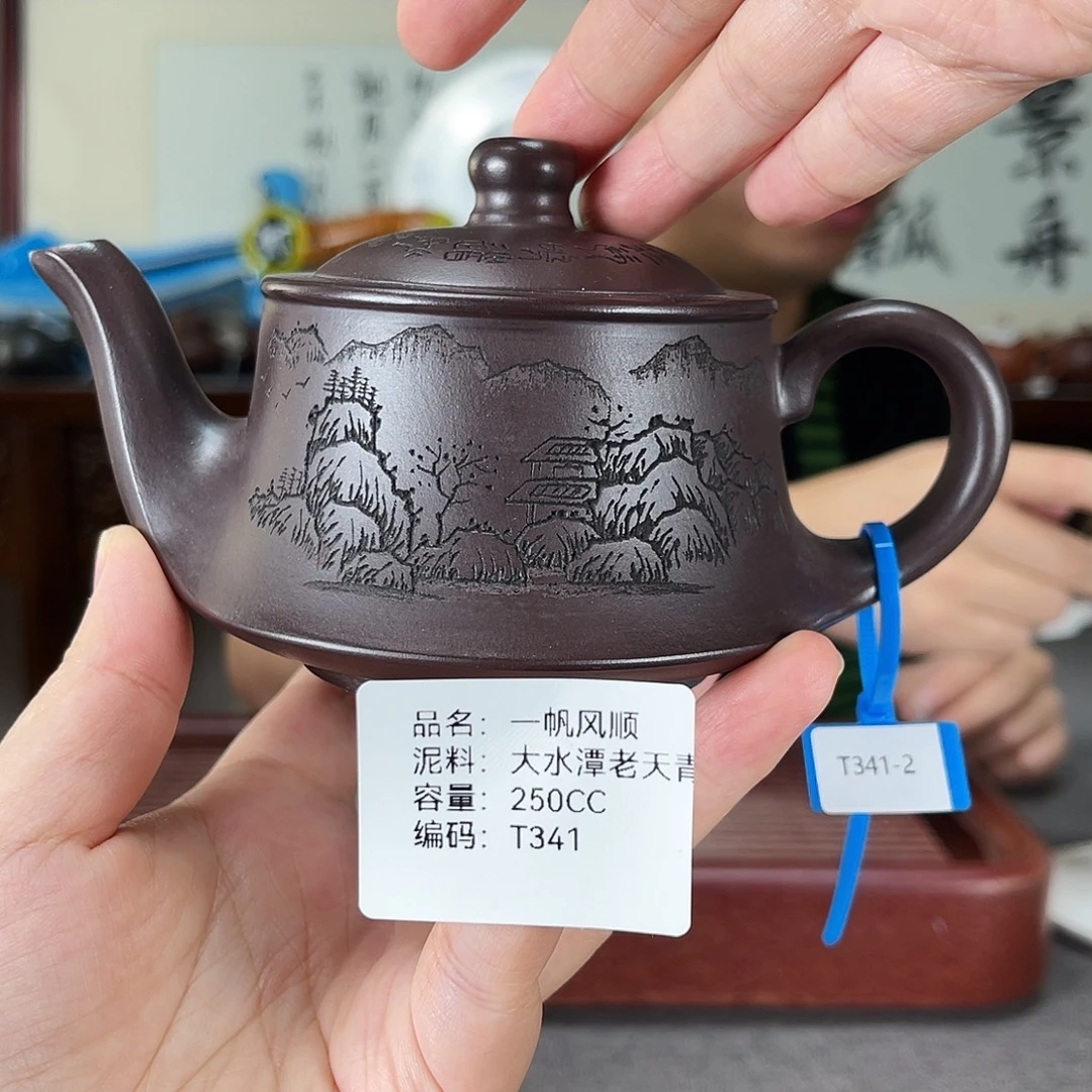 茶壶紫砂方圆紫砂