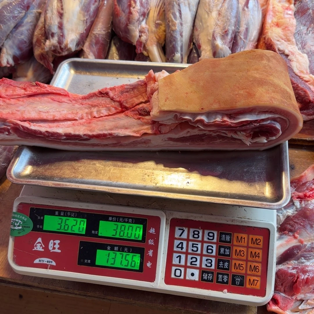 7中国大陆食用农产品3.62