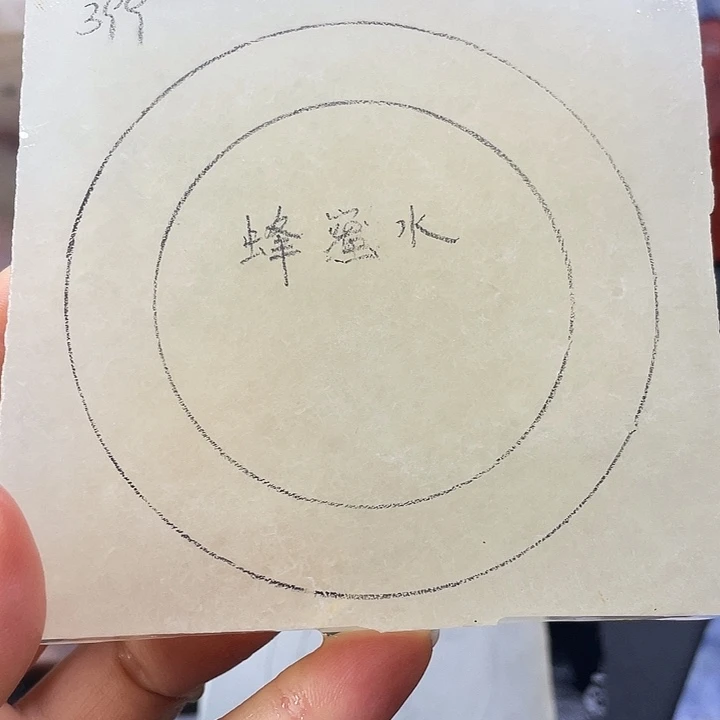 石英质玉未镶嵌手镯定制