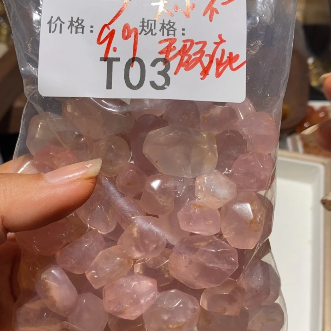 未镶嵌颈饰水晶多样化瑕疵大小不一发3个03