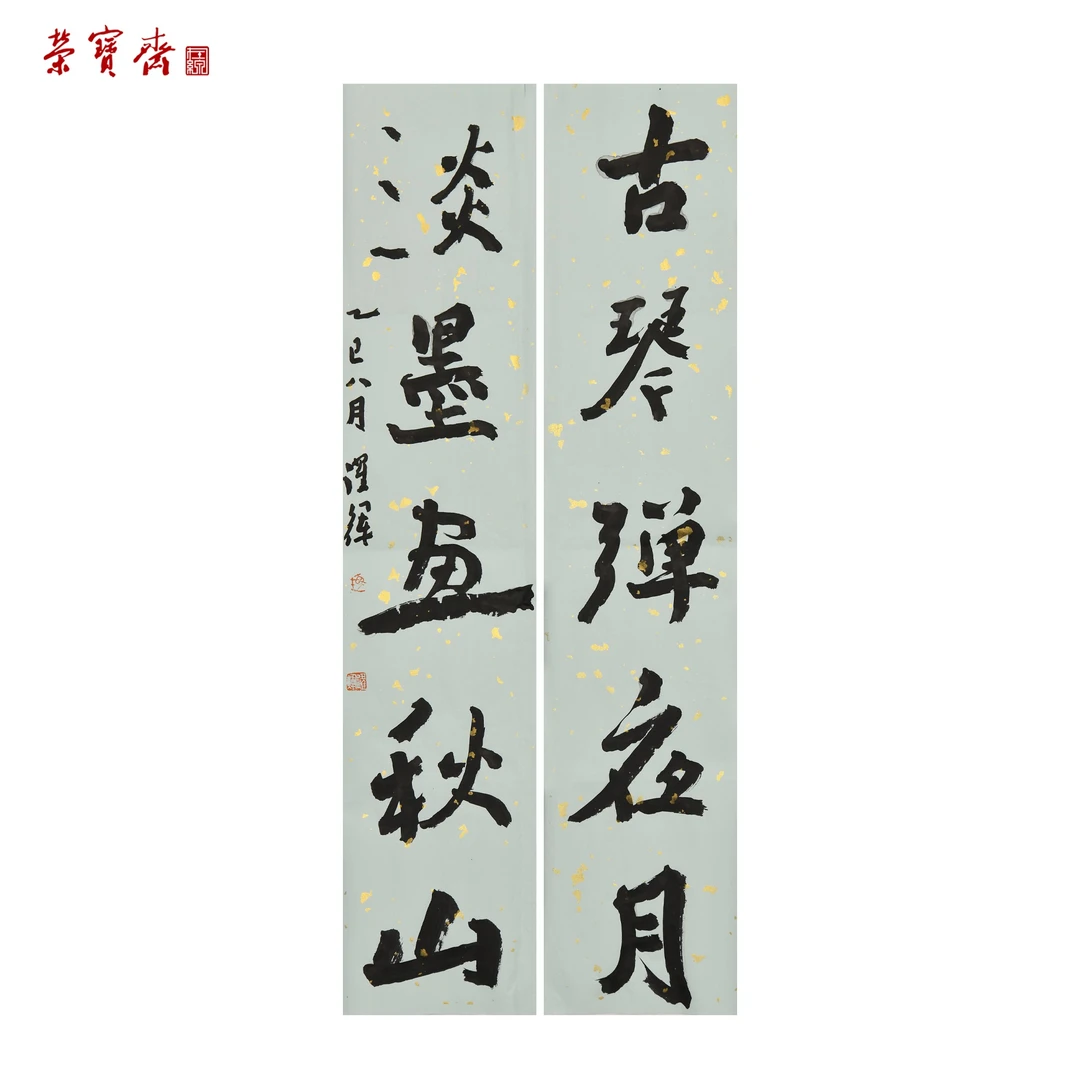 -22（RBZZX4311）《古琴淡墨联》书画 纸本 69*14cm*2