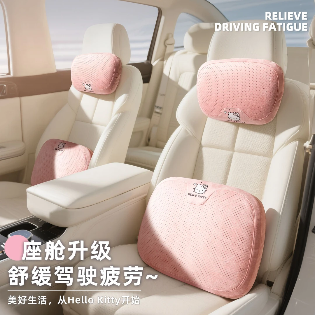 Kitty汽车头枕车用靠枕适用迈巴赫同款奔驰护颈枕女生车内腰靠垫