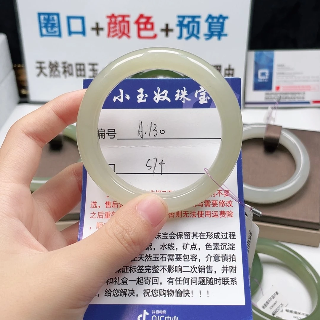 未镶嵌手镯和田玉
