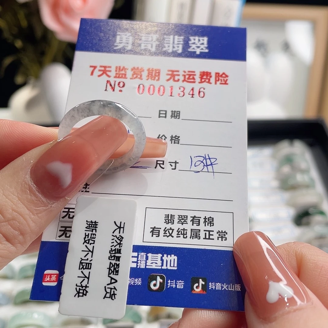 翡翠挂件未镶嵌c**酱